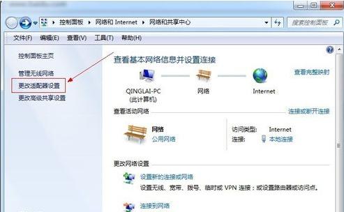 win7ϵy(tng)(chung)BӷԔ