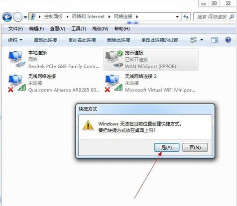 win7ϵy(tng)(chung)BӷԔ