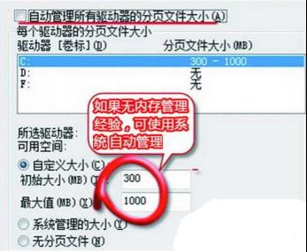win7ϵy̓Mȴ