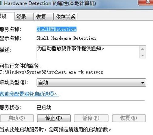 win7ϵy_-02