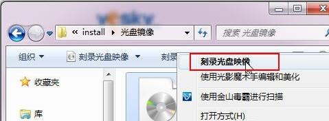 Pwin7ϵy(tng)ֱӰISOļ䛳ɹP