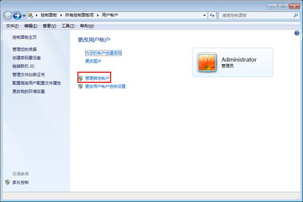 win7ϵy(tng)~Ƕ٣-02