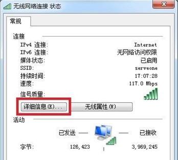 win7ϵy(tng)W(wng)