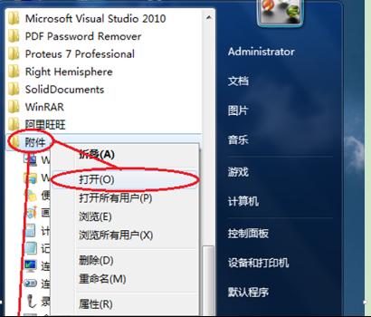 win7ϵy(tng)_ʼˆβҊ