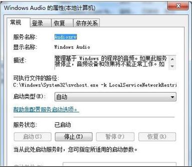 win7ϵy(tng)l(w)δ\