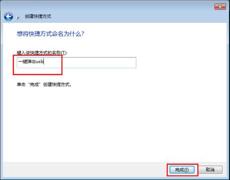 win7ϵyݷʽ 