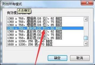 {Win7ϵyֱʕrʾô