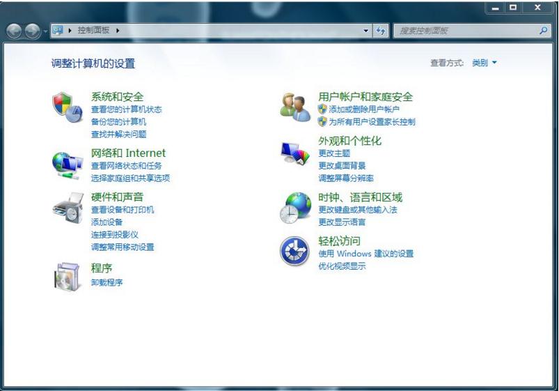 win7系統(tǒng)優(yōu)化小技巧