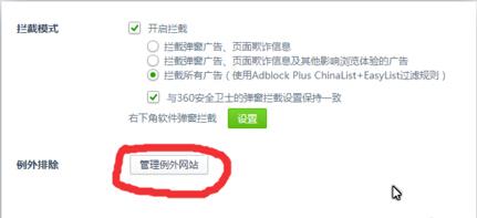win7系統(tǒng)360瀏覽器