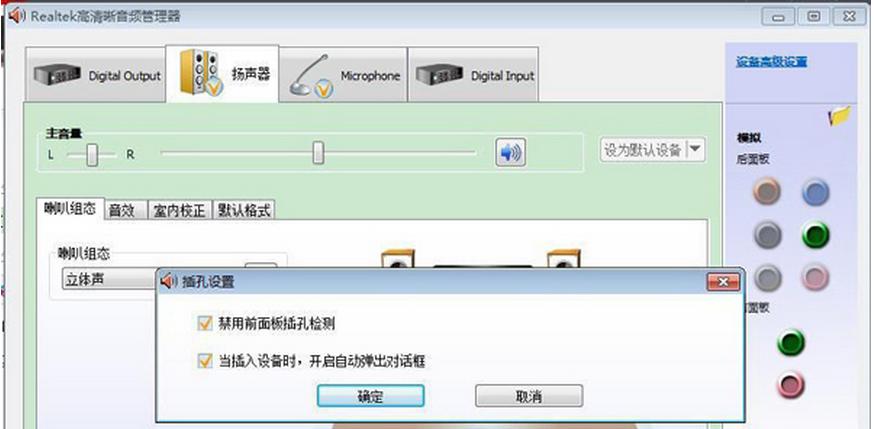ȼgWin7X]ԭcQʩ