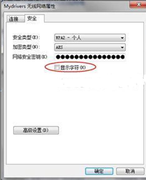 ѻ@windows7ϵy(tng){ԭcŲ鷽
