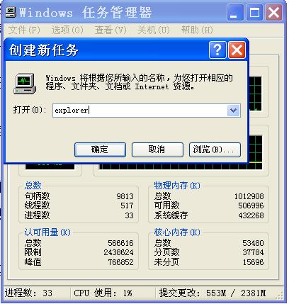 win7ϵy(tng)M