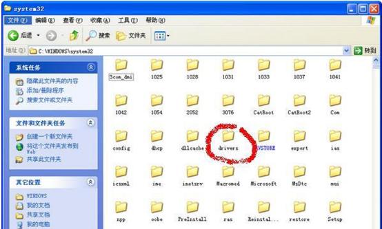 win7ϵy(tng)ГQ