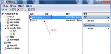 win7ϵy(tng)O(sh)