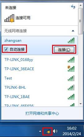 win7系統(tǒng)開(kāi)機(jī)提示