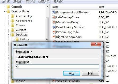 win7ϵy(tng)洰