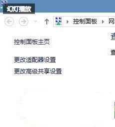 win7系統(tǒng)下不能上網(wǎng)的問題的解決方法