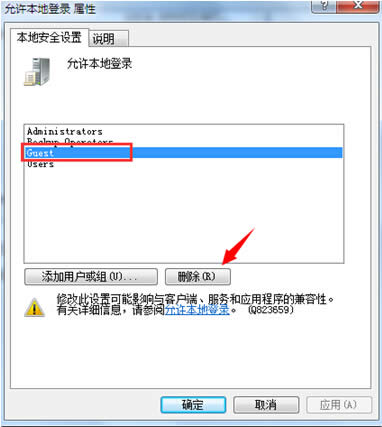 win7ϵy(tng)½ֹÑMO(sh)÷