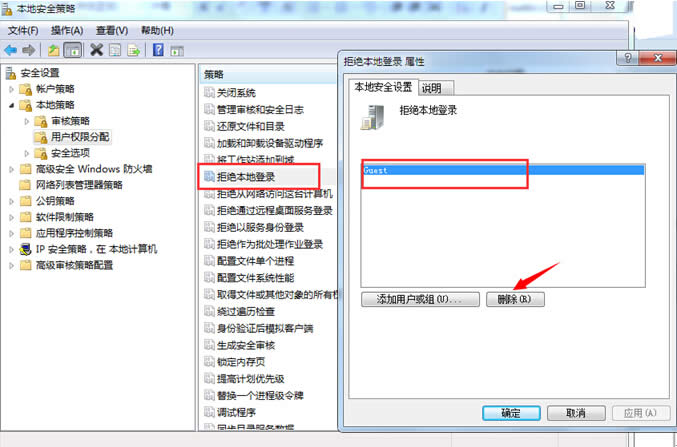 win7ϵy(tng)½ֹÑMO(sh)÷