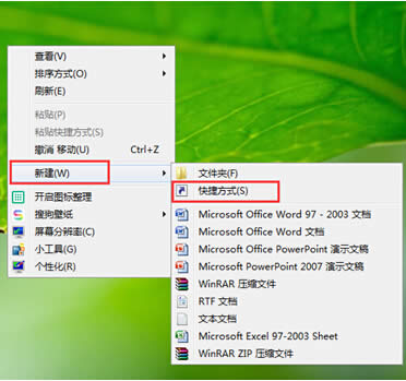 win8系統(tǒng)進(jìn)入完全斷電的狀態(tài)的設(shè)置方法