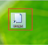 win8系統(tǒng)進(jìn)入完全斷電的狀態(tài)的設(shè)置方法