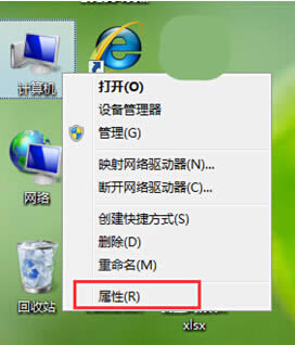 win7系統(tǒng)離開(kāi)域環(huán)境的操作方法