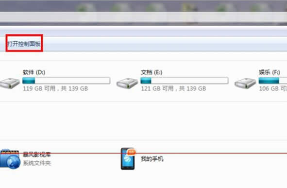 win7ϵy(tng)ÿ(g)űPO(sh)ܴaķ 