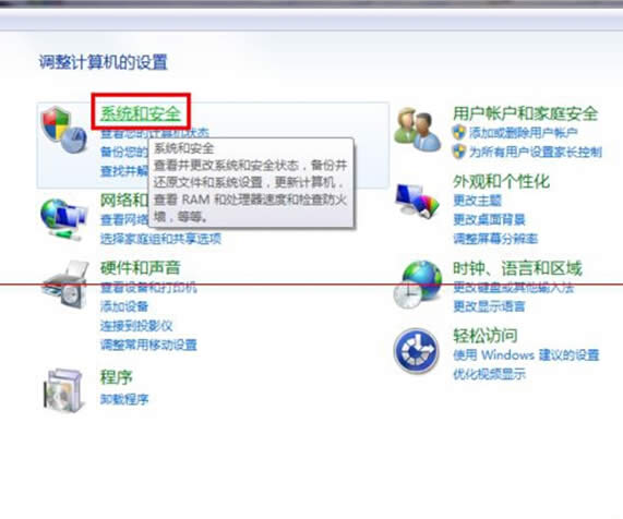 win7ϵy(tng)ÿ(g)űPO(sh)ܴaķ 
