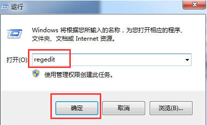 Win7系統(tǒng)下音量調(diào)節(jié)功能消失的找回方法