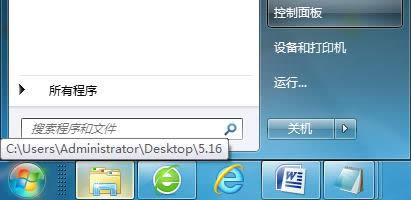 Win7 64λŞϵy(tng)oָ\е̎ʩ