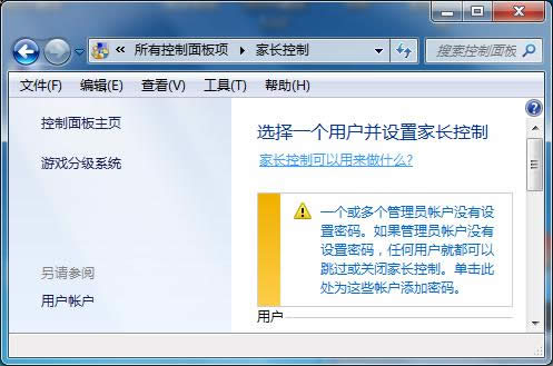 Win7 64λŞϵy(tng)oָ\е̎ʩ