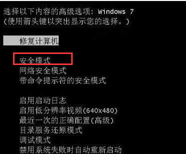  Win7ϵy(tng)Ҫô鿴ȫ(bio)RSID