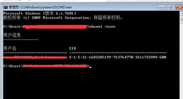  Win7ϵy(tng)Ҫô鿴ȫ(bio)RSID