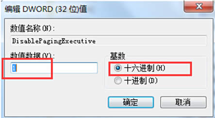win7\Αϵy׃ԓô٣