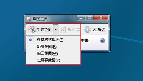 win7Ľ؈DҪô_ʹã