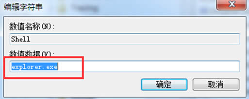 _win7ϵy󱳾׃Ǻ