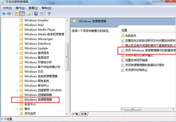 win7DƬļΈ