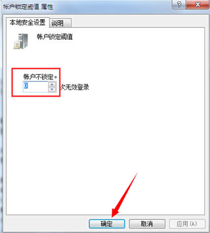 ޸win7~iֵ