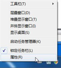 屬性 屬性