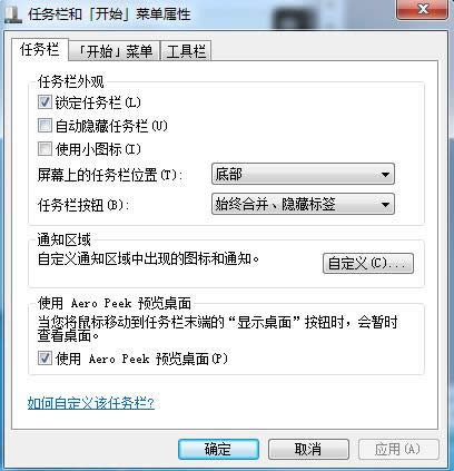 點(diǎn)擊“自定義”按鈕 點(diǎn)擊“自定義”按鈕