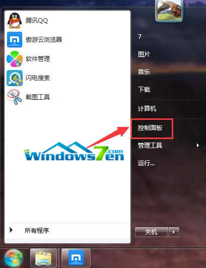 單擊“控制面板” 單擊“控制面板”