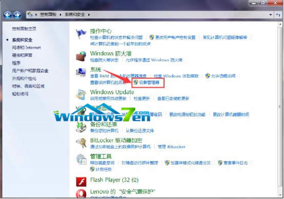 “設(shè)備管理器” “設(shè)備管理器”