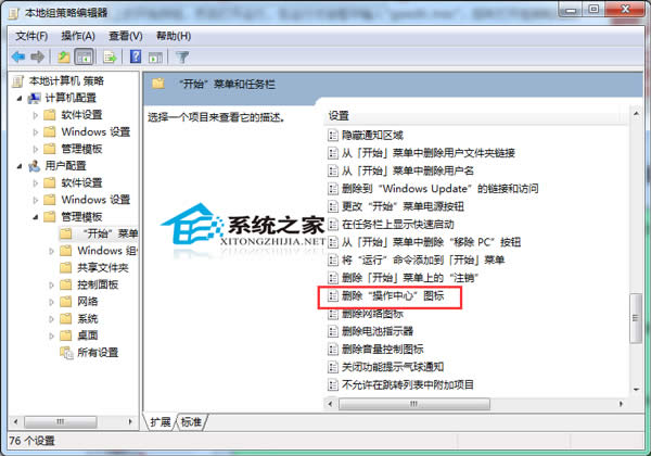  Win7h½ǲĈD(bio)ļ