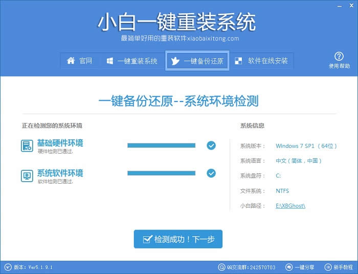 windows7旗艦版下載常見系統(tǒng)重裝方法(xp、win7重裝教程)