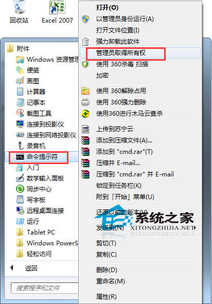  Win7(bio)I]푑(yng)oˆôQ