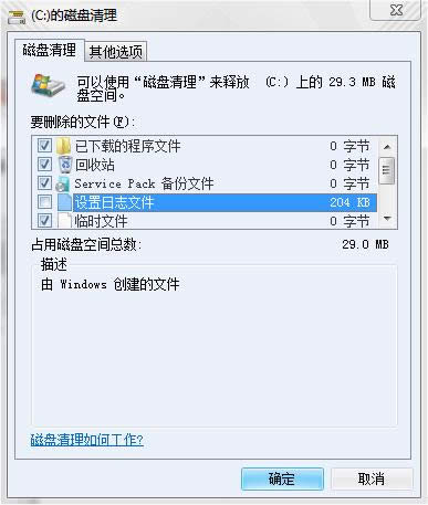 要?jiǎng)h除的文件