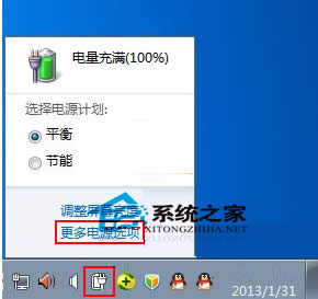  Windows7ԴӋô