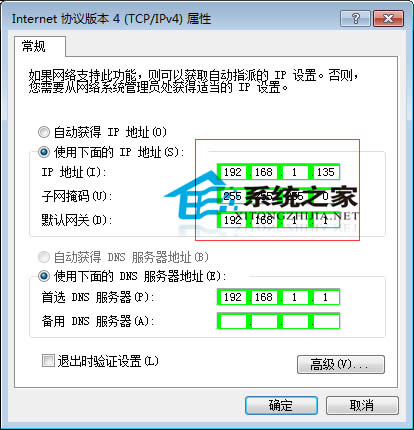  Windows7bTCP/IPfh