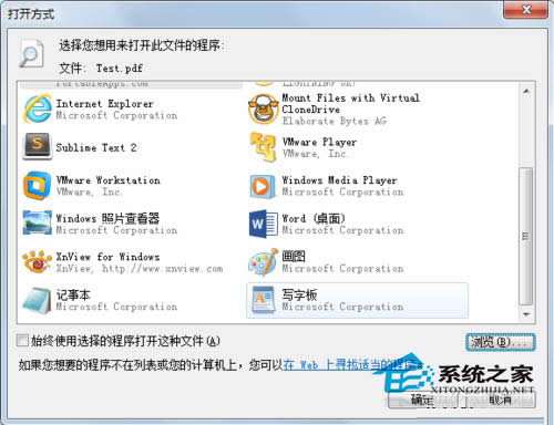  Win7ʹԶx_ļôk