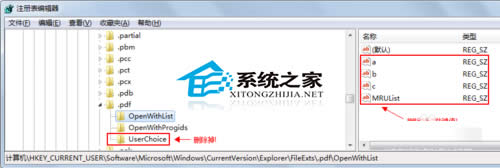  Win7ʹԶx_ļôk